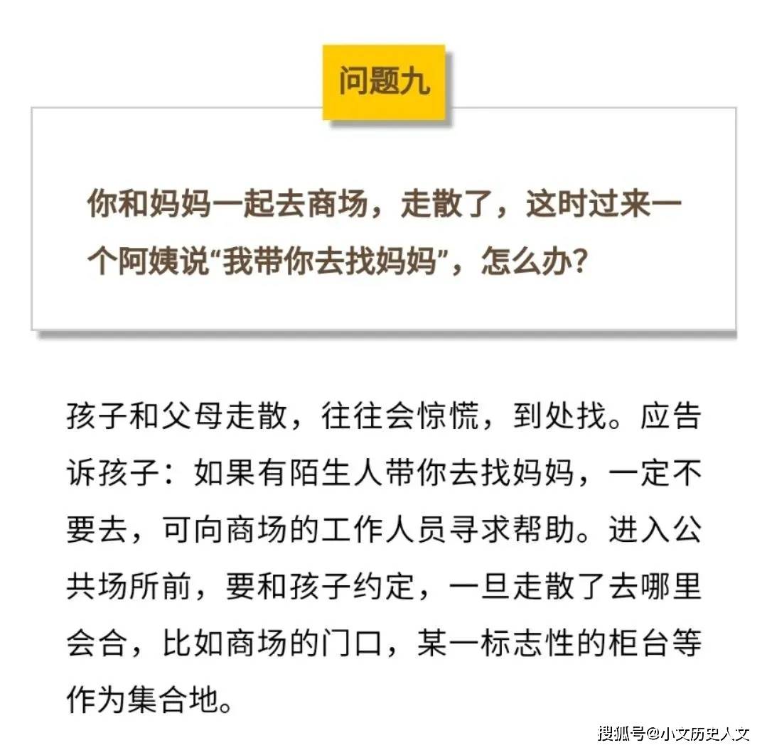 生还精细评估解析