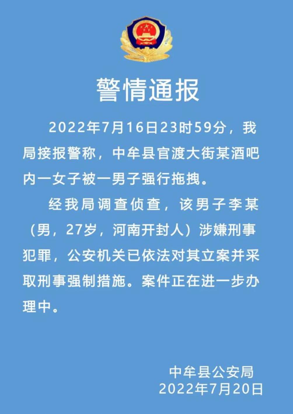 两女子“互换”身份19年