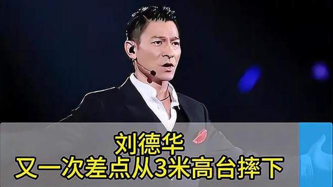 高台摔下执行方案