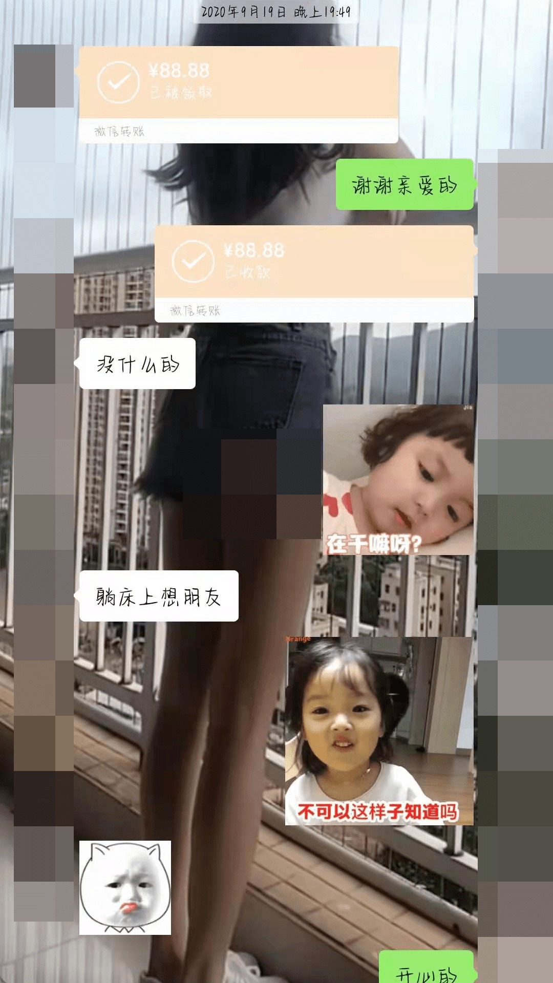 曝顶流曾把女友藏行李箱偷摸见面详细解读解释定义_网红版13.92.31