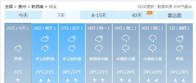 广东多地12月以来滴雨未落高效解析方法_版齿97.19.23