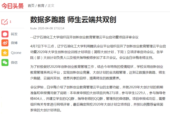 曝衡水一老师参加校内长跑时猝死实地验证数据应用_版子65.87.28