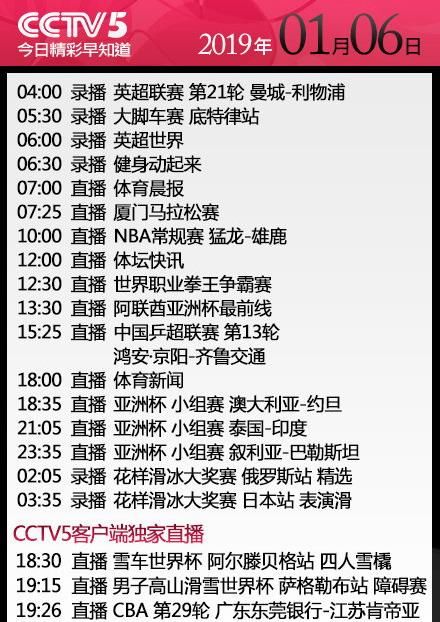 媒体人：CBA给全运会让路是惯例灵活解析设计_版权页21.15.58