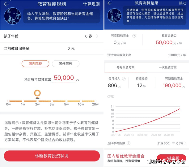 2025年1月23日 第80页