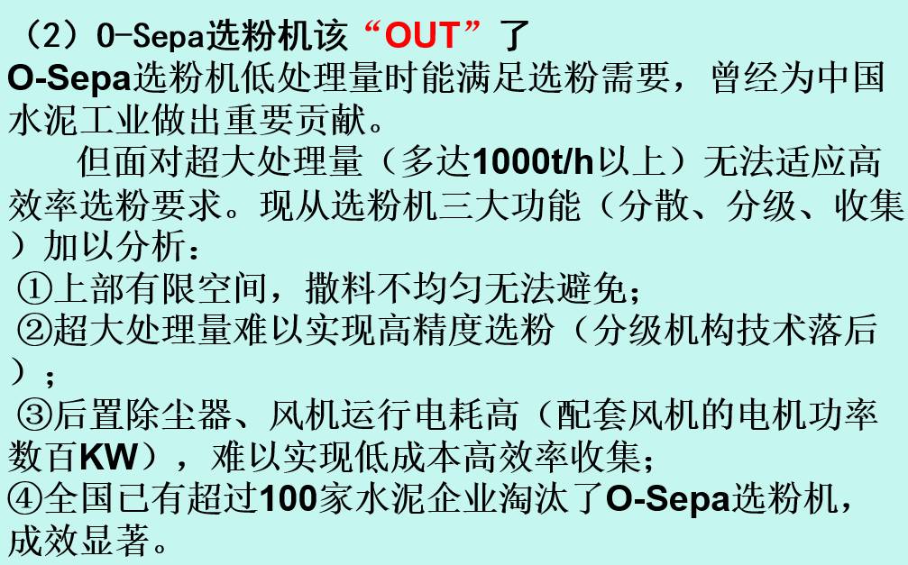 贪官被“保姆式”围猎细节披露创新性计划解析_升级版89.58.43