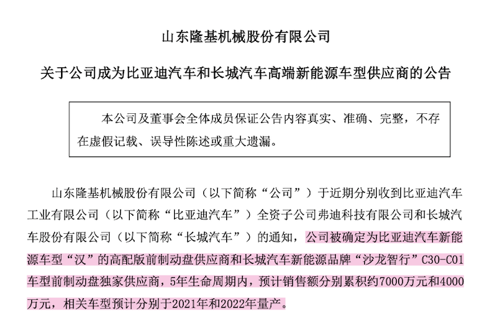 公调处第三次传唤调查预测解析