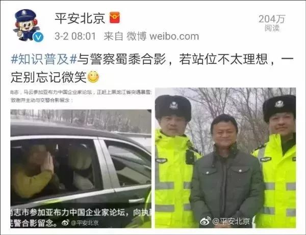 韩国警方逮捕尹锡悦遇“人墙”阻拦实地验证数据应用_交互版28.99.74