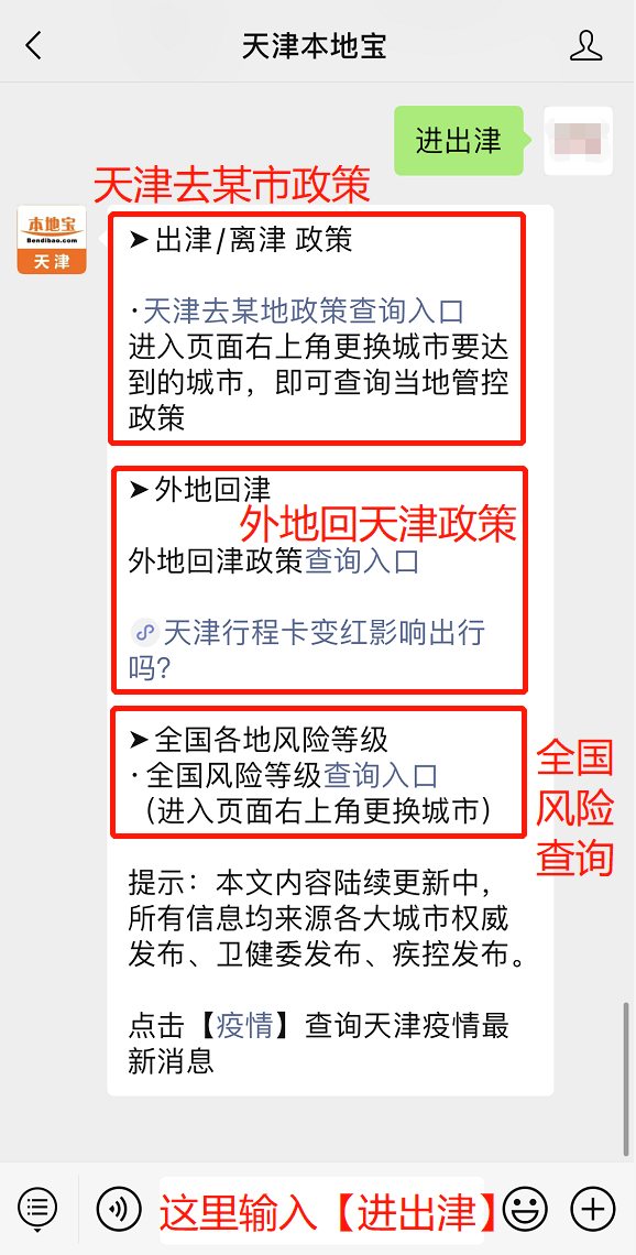 志愿者招募