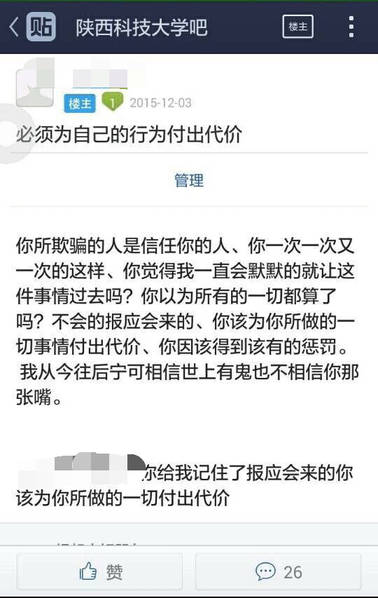 警方打掉行动科学依据解析说明