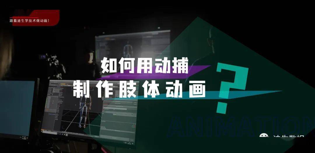 浙江大学体艺部数据导向设计方案