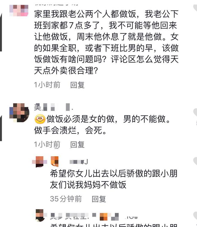 乘地铁次数专业数据解释定义