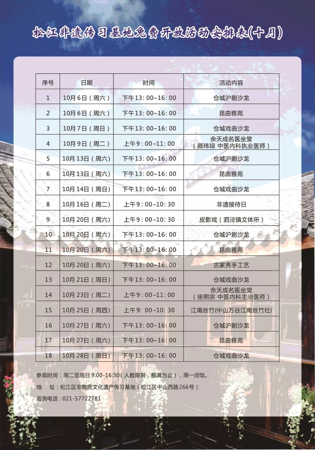 曝巴萨计划在其训练基地建内部宾馆定性分析解释定义_望版17.28.96