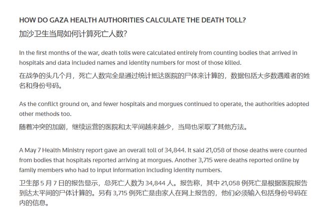 以色列内阁批准加沙停火协议