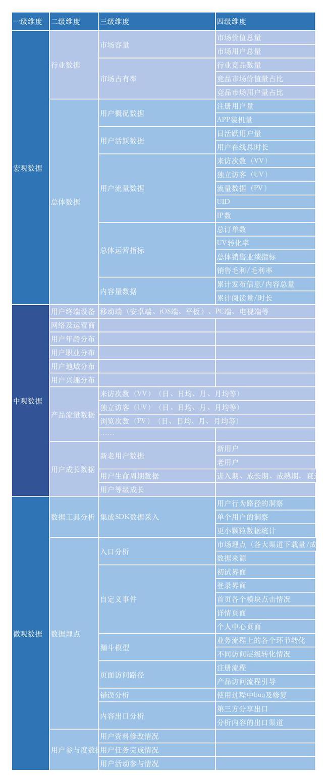 地震瞬间这个回头太帅了数据驱动计划_版簿58.51.64