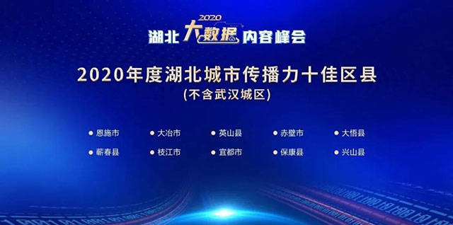 湖北、青海省委书记调整深入应用解析数据_版式34.42.32