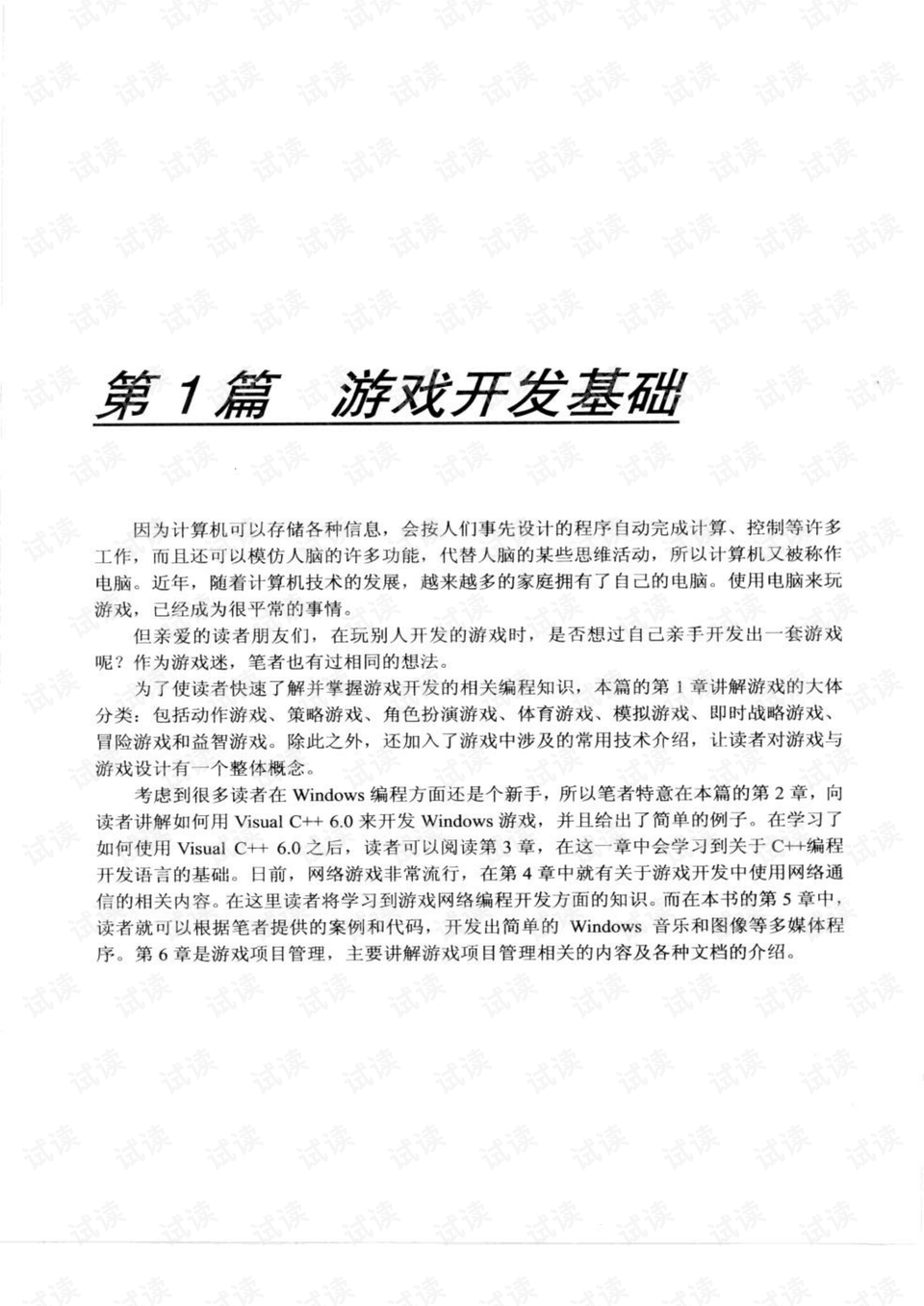 为什么年轻人越来越热衷玄学经典解读解析_跳版52.93.70