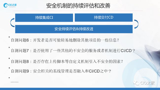 落实养老改革“任务单”数据导向计划解析_Executive57.73.14