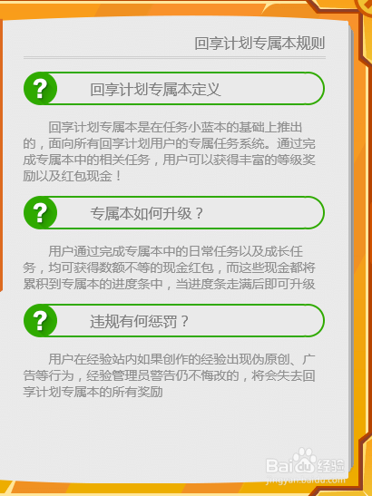 员工不得收付彩礼精细化分析说明