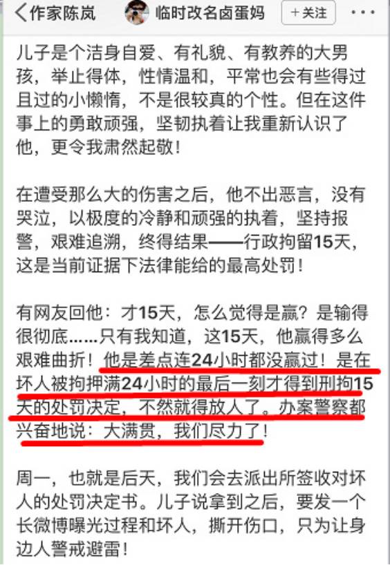 受害者数据评估方案