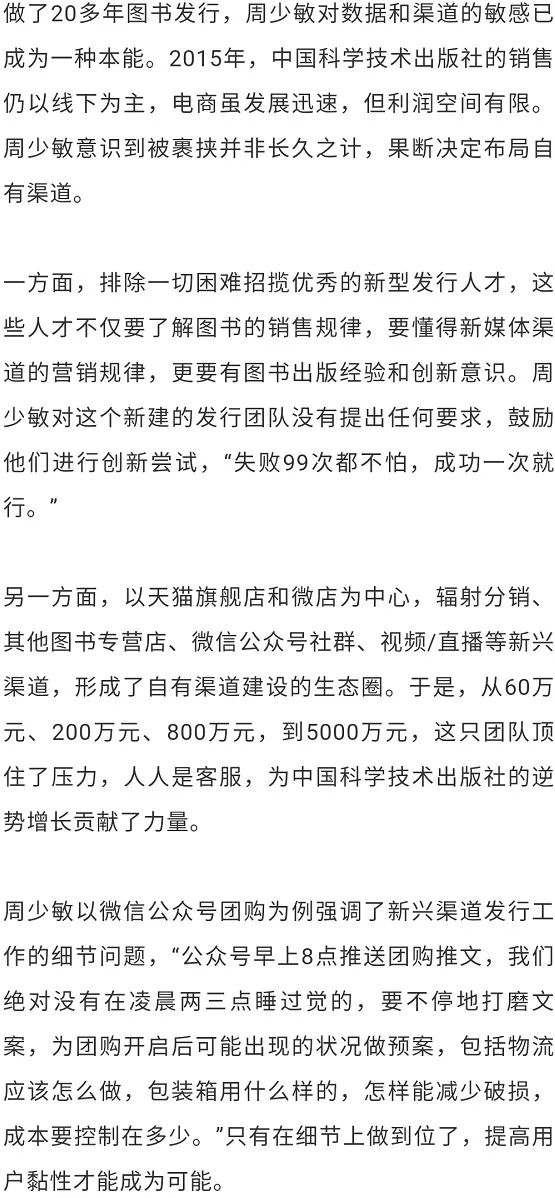 官方回应科学评估解析说明