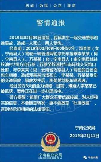 室友被逮捕