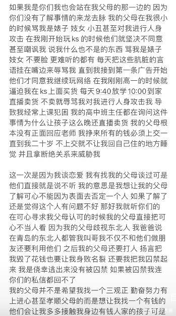 事件深度解答解释定义