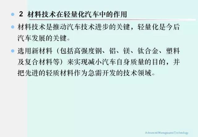 解析方案（或方案解析）