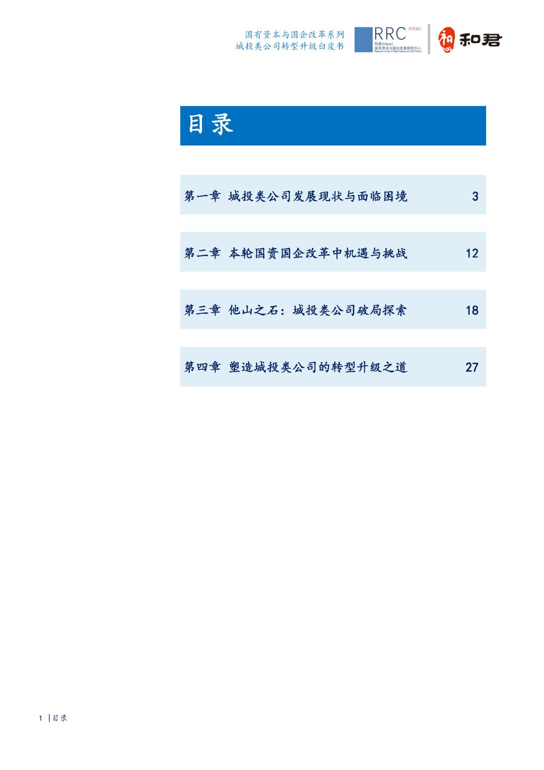 阻止人类文明升级实践解析