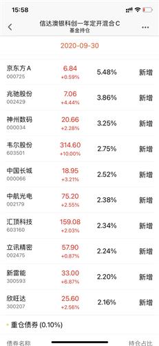 新澳天天彩1052期免费资料大全特色数据解析导向计划_纪念版23.92.39