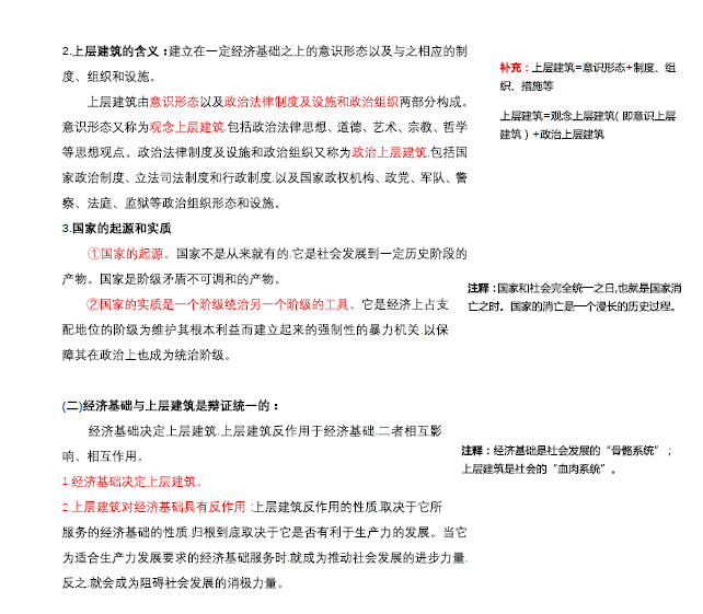 最准一码一肖100%精准老钱庄揭秘专家意见解释定义_轻量版98.60.33