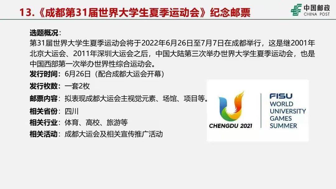 2025澳门特马开奖53期详解权威分析说明_版荡69.35.42