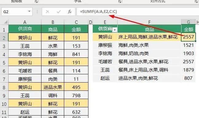 新澳2025资料数据整合