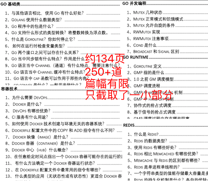 澳门六开奖结果资料查询