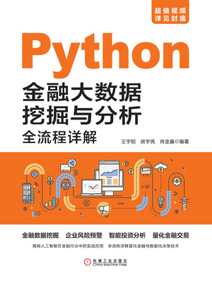 管家婆三期三码必出一肖深度数据应用实施_头版43.97.20