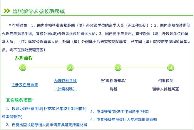 香港最新最准最全资料网直播专业研究解析说明_儿版38.98.76