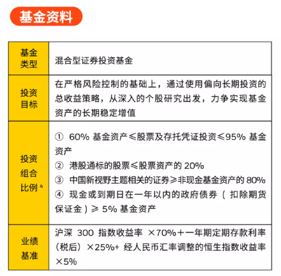 澳彩统计解析