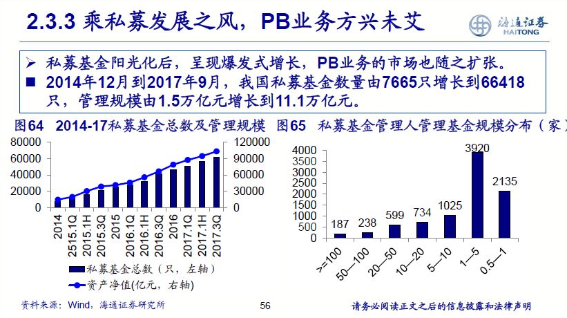 澳门资料精细方案实施