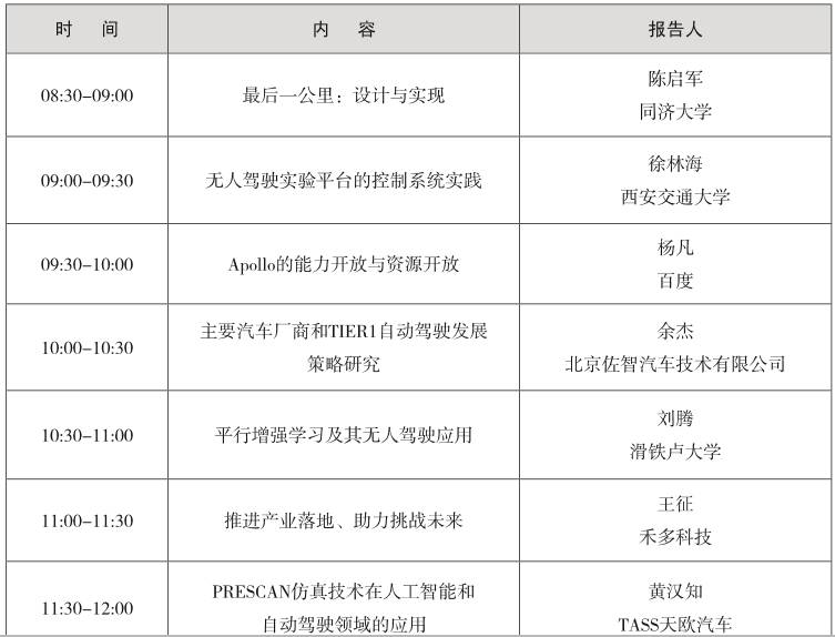 马会传真论坛查询官网前沿说明评估