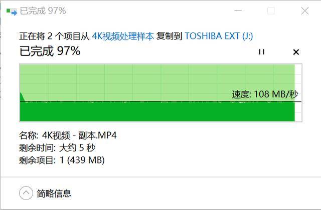 4449999解幽默玄机高效性实施计划解析_Premium19.55.68