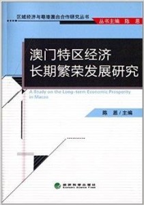 澳门资料2025书本实地分析验证数据_Tablet50.73.97