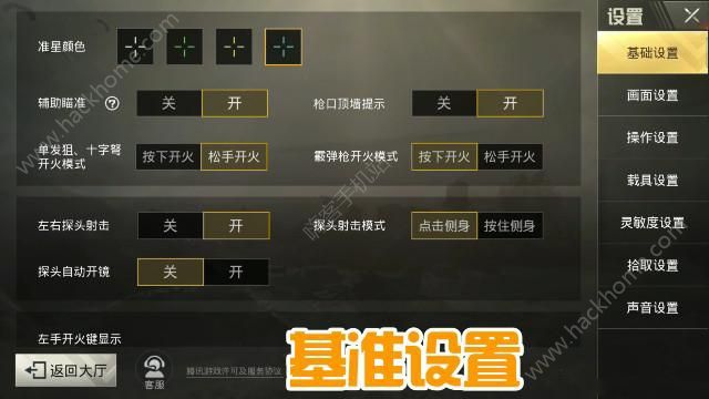 续版方案（或版本更新方案）