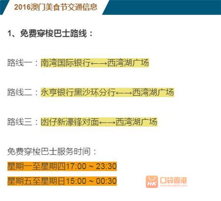 澳门六玄网论坛网站稳定性