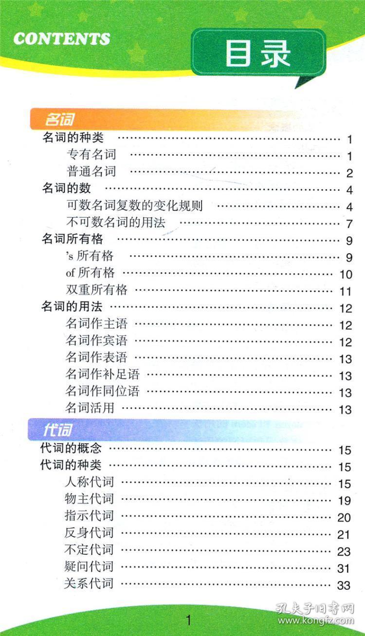 香港资料大全正版资料一二三实地评估说明_版职85.75.58