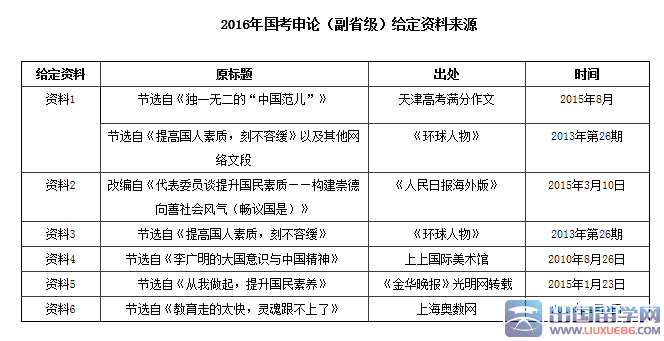 济公救民网免费资料稳定性操作方案分析_定制版12.45.31