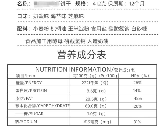 不实数据导向设计解析