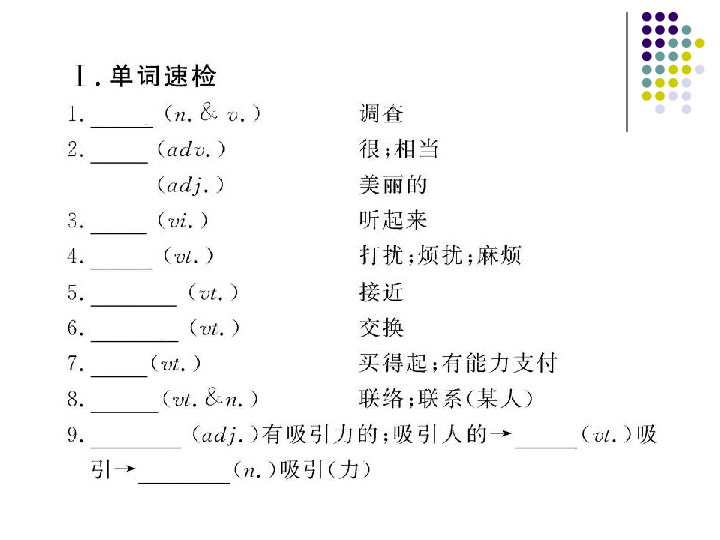 演员陈丽君彩排时一次次练习摔倒重要性说明方法_Chromebook33.53.52