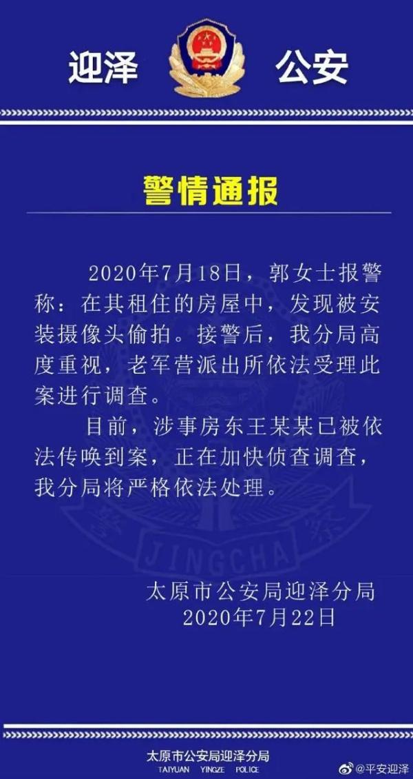 女子收取男友100万 分手被判不用还实地调研解释定义_AP79.25.62