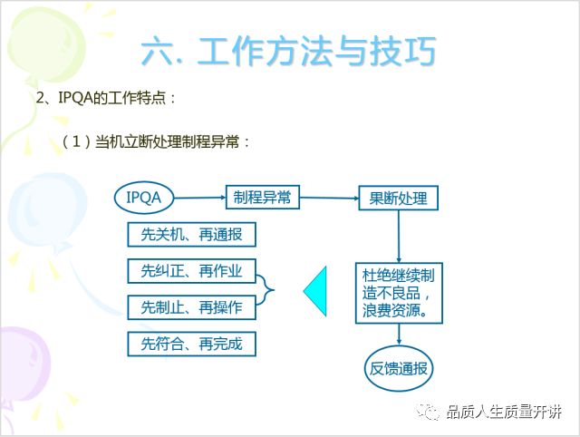 2025年澳门正版资料大全公开精细设计方案_Galaxy93.75.11