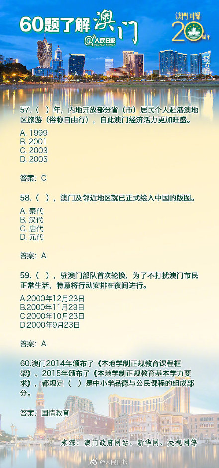 澳门管家婆一肖一吗一中一特全面理解计划_XT70.17.88