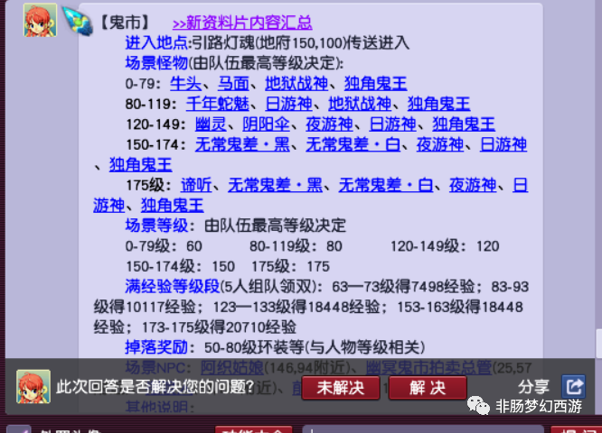 新澳天天开奖资料大全最新54期精细化计划执行_Z40.88.58